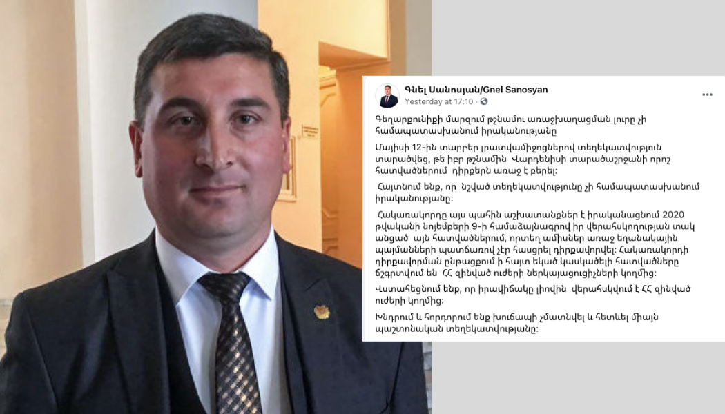 article-image